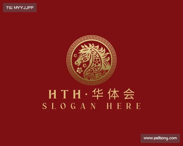 解读hth·华体会